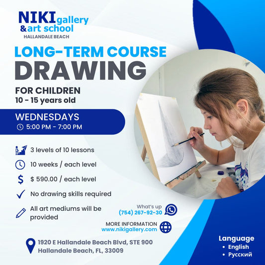 Long-term course "Drawing" for children (10-15 years old)