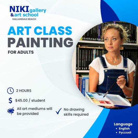 Art class "Painting" (for adults)