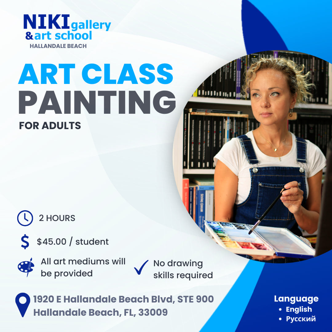 Art class "Painting" (for adults)