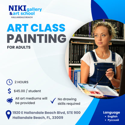Art class "Painting" (for adults)