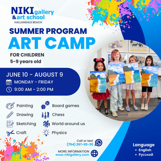 Summer Art Camp for children (5-9 years old)