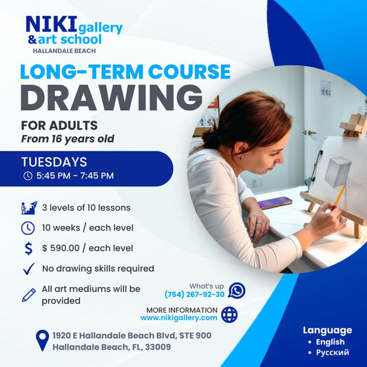 Long-term course "Drawing" (for adults)